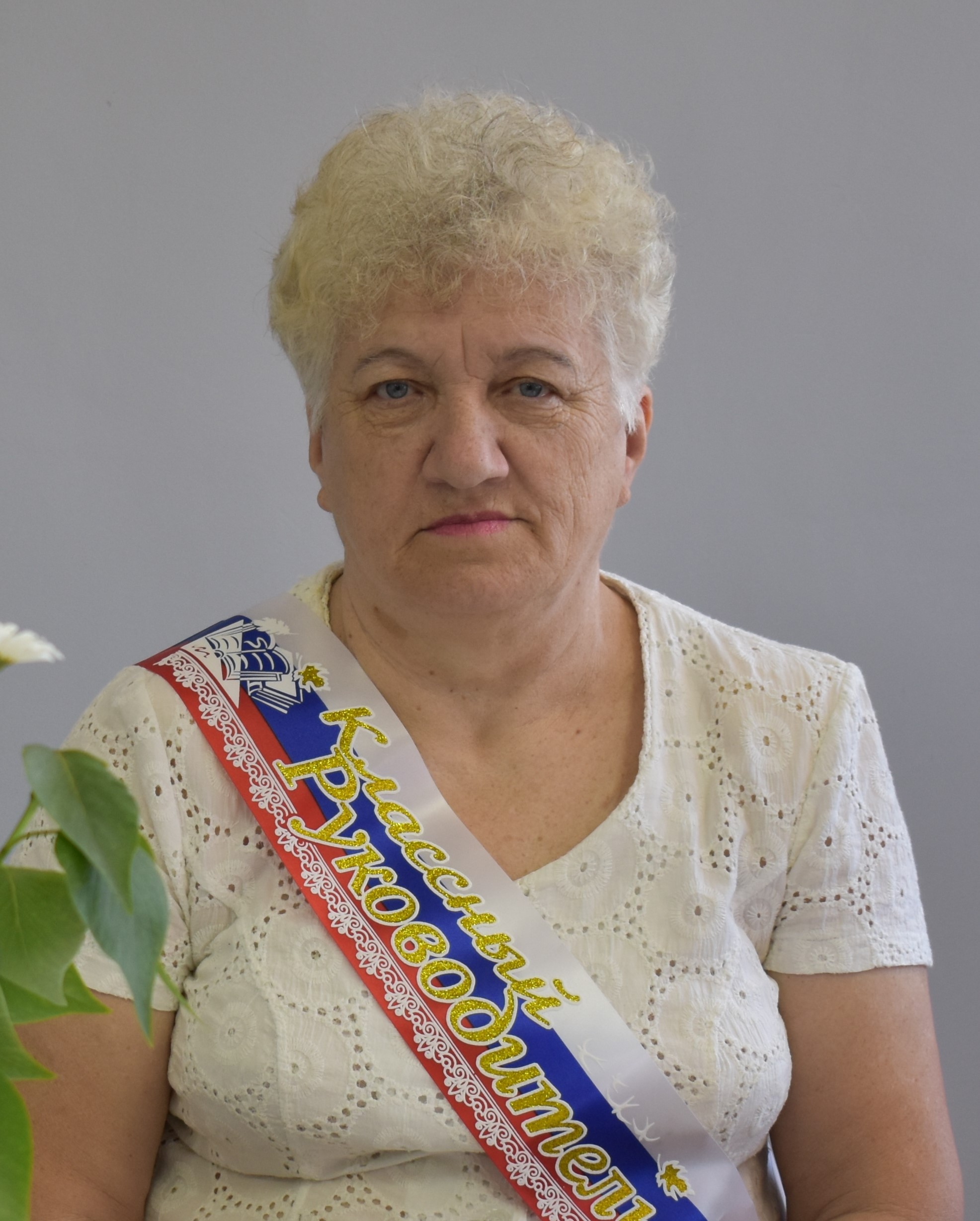Удовицкая Ольга Павловна.